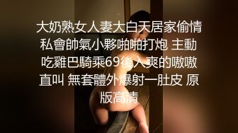 【91大神】美少女杀手【最爱萝莉】E奶高颜值女神车震??极品野模破处后入被操哭[高清增强版]