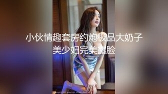 王雨纯 独特制服搭配黑丝 展现丰腴姿态妩媚的诱人身材