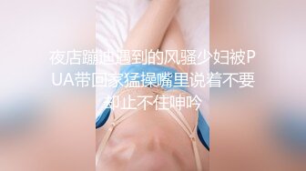 云上会所KTV之偷拍女厕所YSHS 14