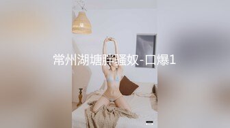 【自整理】参加游艇会的集美们个个都是丰乳肥臀，骚逼里全是水，搭讪一个能性福一生！haleighcox 最新流出视频合集【315V】 (6)