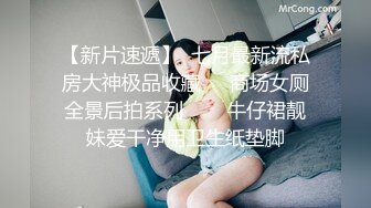 精东影业-闷骚人妻欲求不满制服调教听声可射