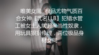 【AI画质增强】极品美人-焕儿与男友疯狂做爱，绝美容颜，实乃极品中的极品，4K超清修复！