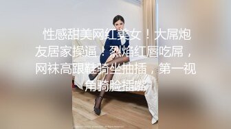 STP27768 【极品女神顶级网红】劲爆网红美女『柚子猫』最新自费订阅-爆裂黑丝JK女骑士 高潮内射粉穴