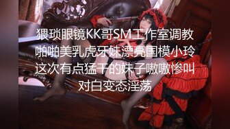 原创认证，后入打屁股调教小女友