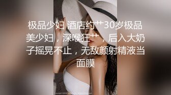 推特国产温柔腹黑女S-EddyS__z  榨精调教，手足并用  【177V】 (98)