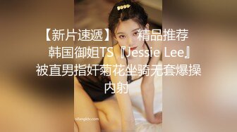 STP16372  全网第一个女探花【魅族女皇】妖媚再现 号称极品小穴 逼肉有三层 极品爆挺乳超诱惑 爆裂黑丝道具玩穴