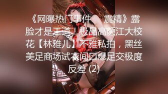 Mosaic 极品新人19岁晴子被夫妻档拐来打炮老公干著粉穴给老婆看