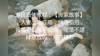 《硬核❤️泄密》推特&amp;Onlyfans火辣网红嫩妹nicejrps自摸与炮友啪啪啪淫水超多收费自拍视图438P 40V