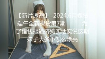 【AI换脸视频】杨超越 年轻女星帮娇羞粉丝破处[下]