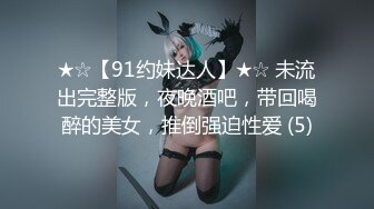 ❤️❤️嫩妹偸拍，泳衣专卖店试衣间固定针孔TP红发双马尾可爱学生妹试换泳衣，一对车灯嫩嫩的发育中