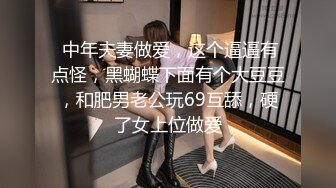 LovELolita-16高三小母狗舔完肉棒就急着坐上来了,嗯你这是强奸我么 对呀，娇小萌萌身材被大屌肏得非常舒服！