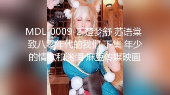 【七天会所选妃】白色旗袍气质美少妇，苗条大长腿黑丝诱惑