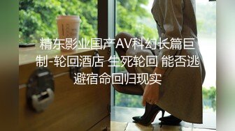 【新片速遞】 帝都情侶AVOVE生活日常,公司加班,心煩氣躁,把制服OL女友按在會議室桌上啪啪