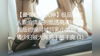 ✿淫娃御姐✿ 窈窕身材170cm大长腿车模女神▌淑怡▌上位女职员MK御姐中出 水灵媚眼仿佛屏幕前的你在肏她