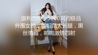 【新片速遞】   Onlyfans 极品白虎网红小姐姐NANA⭐2024-03-11⭐日理万“机”女房东