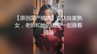  三个大美妞同床颜值身材都不错 一起玩我的大鸡巴 呻吟浪叫不断