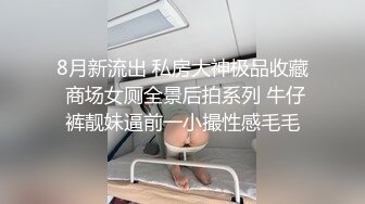  极品高端泄密漂亮的混血教会美女被搞上手 跪舔真细致 极品丰臀无套骑乘画面感超赞 抽插豪乳乱颤