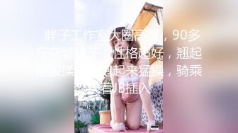 无声后入，还是这个角度最有感觉