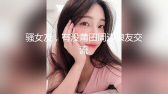 兔子先生 TZ-110《父亲节迷奸巨乳女儿》给爸爸的