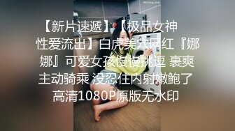 【新片速遞】老婆产后复出被单男狂插！