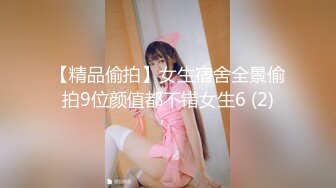 网红极品美少女《HongKongDoll》“夏日回忆2”性感泳装无套爆操姐姐的白虎嫩穴4K原档流出