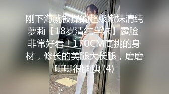 最新青春无敌⭐抖音风网红嫩妹人气小仙女【苏小柠】订制私拍M腿销魂坐蜡魔性BGM弹力摇