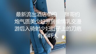 出租房隔音不好，关起门在厕所搞