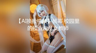 ❤️【纯天然巨乳鲍汁】爆乳女神!天然美穴！车里深喉 户外自慰~道具~啪啪~口爆!