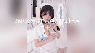 一本道 043021_001 朝ゴミ出しする近所の遊び好きノーブラ奥さん 上山奈々