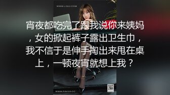 齐眉刘海白嫩妹叉开双腿露出美鲍直播剃逼毛