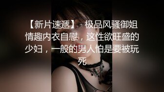 每部外站售价43美刀的OF超人气COSER可甜可盐百变小仙女yamisung收费私拍，绝美仙女巨乳道具各种紫薇