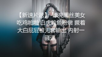 《良家兼职包夜出台不限次数，服务到满意》推特NTR媚黑夫妻宝宝米奇系列露脸长视频牛逼体位，内射极强的带入感