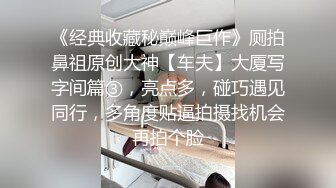 水瓶变鸡巴套路顶产品形象模特2【参与众筹请购买】