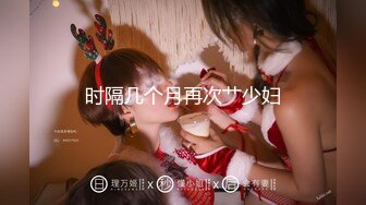 HongKongDoll 玩偶姐姐 Vlog长片系列「一日女友的漂亮姐姐」 番外篇 突如其来的爱爱