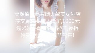  导演冠希，00后淫荡小团队回归，极品一线天，粉嫩鲍鱼菊花，小伙天赋异禀，暴插白浆四溢