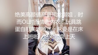 调教系极品身材女孩手脚绑在一起阴户挤在一起肥肥的阴唇被主人掰开开操720P高清