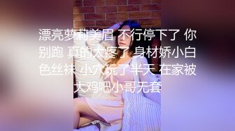 《台湾情侣泄密》周末和美女同事酒店开房啪啪遭曝光1