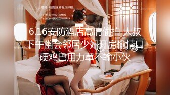 灌醉水嫩美女老师脱光光?针管输液?黑白丝袜交替任意玩弄