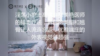 南韩富家公子与骚浪网红女友性爱视频【网曝门事件】