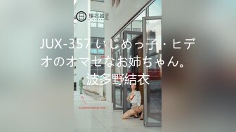 麻豆传媒代理兔子先生 TZ-053《泡泡浴》中出极品身材G奶美少女