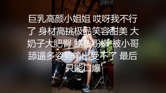 微博高颜大长腿极品外围反差骚母狗一只董小可爱有钱人的玩物丝袜美足4P内射被干的嗷嗷叫胡言乱语