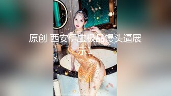 身材苗條嫩妹主播哥哥妹妹亂倫秀一多男口交啪啪 很是淫蕩