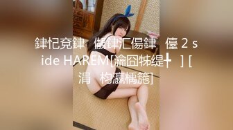  给女顾客上催情玩双飞搞她，蒙上女顾客的眼镜骚技师与小哥玩弄顾客奶子