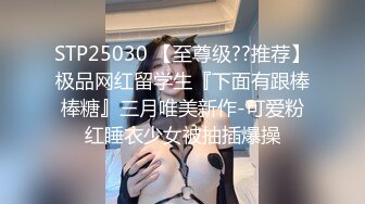 STP30405 私人健身教练！气质短发美女！强烈要求秀一波，水嫩多汁粉嫩骚穴，呻吟娇喘，叫起来超级骚