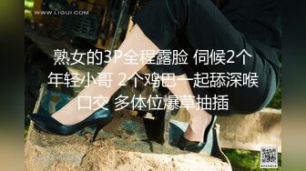 迷奸二次元可爱妹子翻眼动漫製服玩弄玩脚无水完整原档 (3)