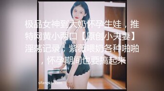 电报群土豪重金定制，清纯露脸反差邻家小妹居家自拍洗澡，洗干净后道具紫薇嫩穴高潮边抠边喷，嗲叫喊爸爸，好刺激啊 (14)