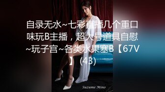 麻豆联合爱豆MAD-042《 淫靡通奸欲》头戴绿巾淫妻子