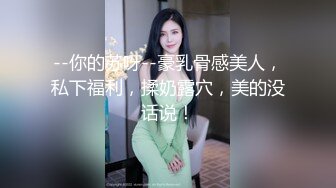 眼镜男与女友酒店开房激情戏