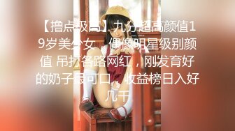 【新片速遞】   九月新瓜❤️三个KTV陪酒小妹被灌醉后遭多人凌辱,插到屁眼外翻，像垃圾一样扔到地上