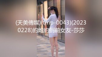 【OnlyFans】逃亡JJ爱KK，狂干群P，大型淫乱场面，两人真实夫妻，女的身材超级棒，群p的场面太过震撼 30